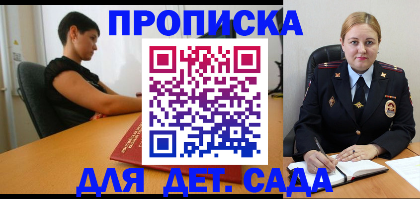 где прописаться в Окуловке